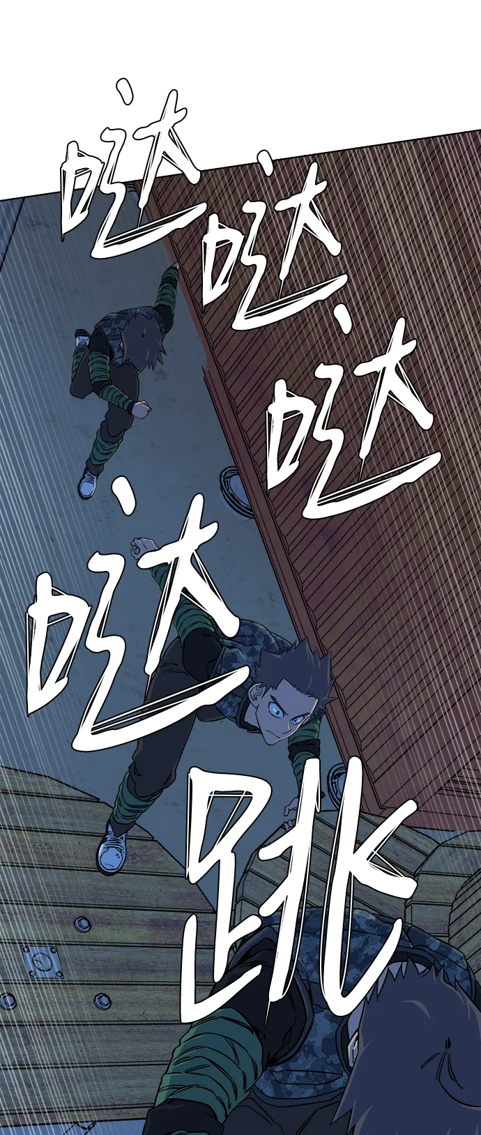 第八章（2）_逃逸 第53页