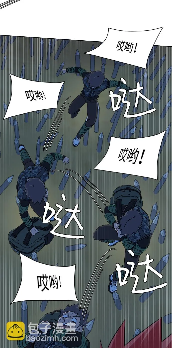 第八章（2）_逃逸 第56页