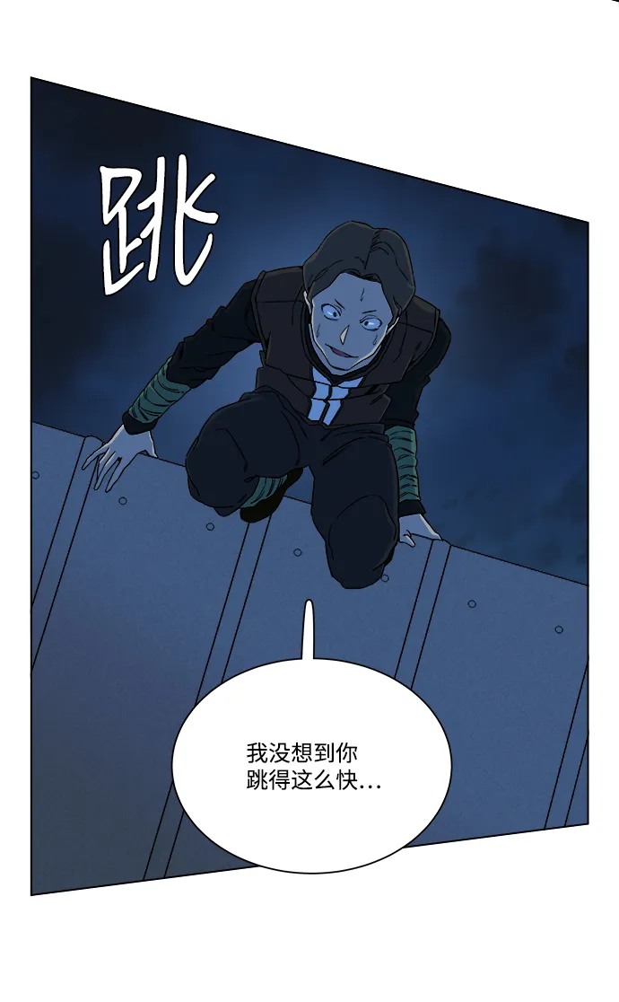 第八章（2）_逃逸 第59页