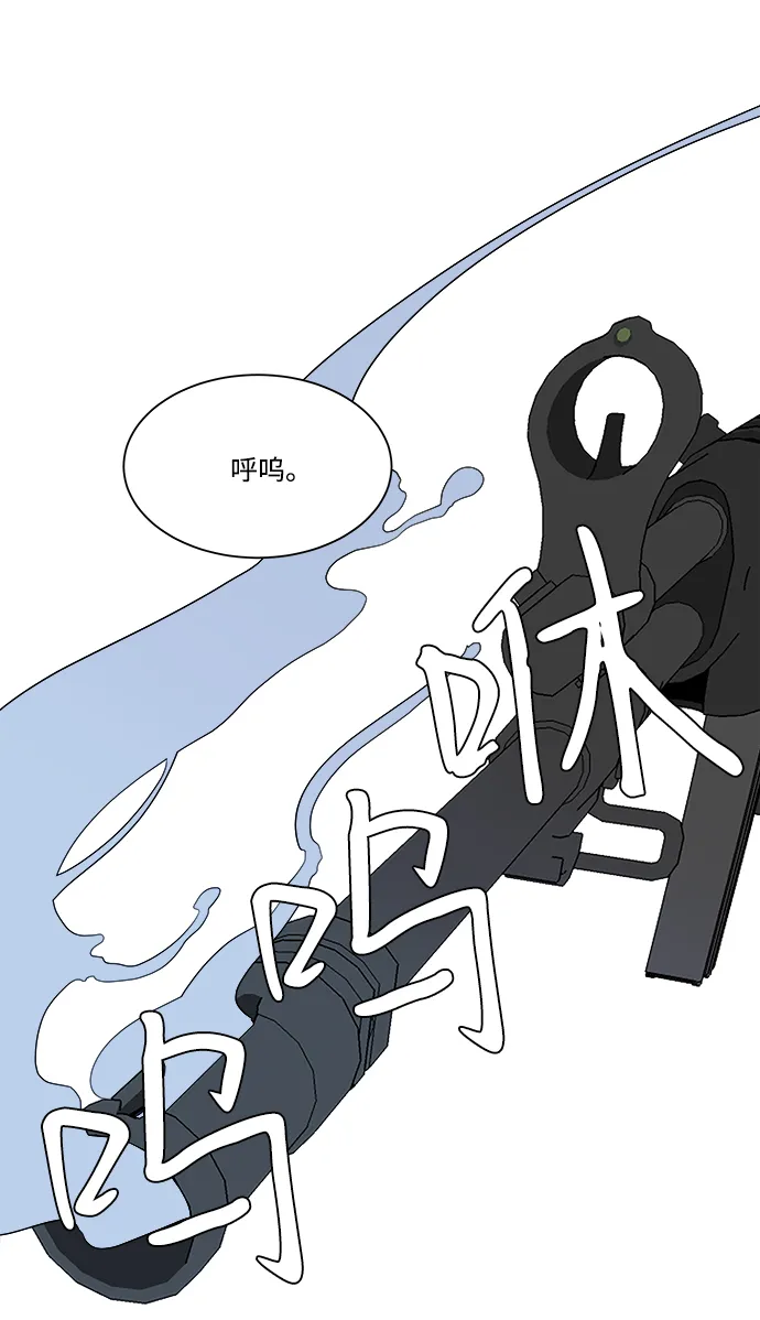 第八章（2）_逃逸 第63页
