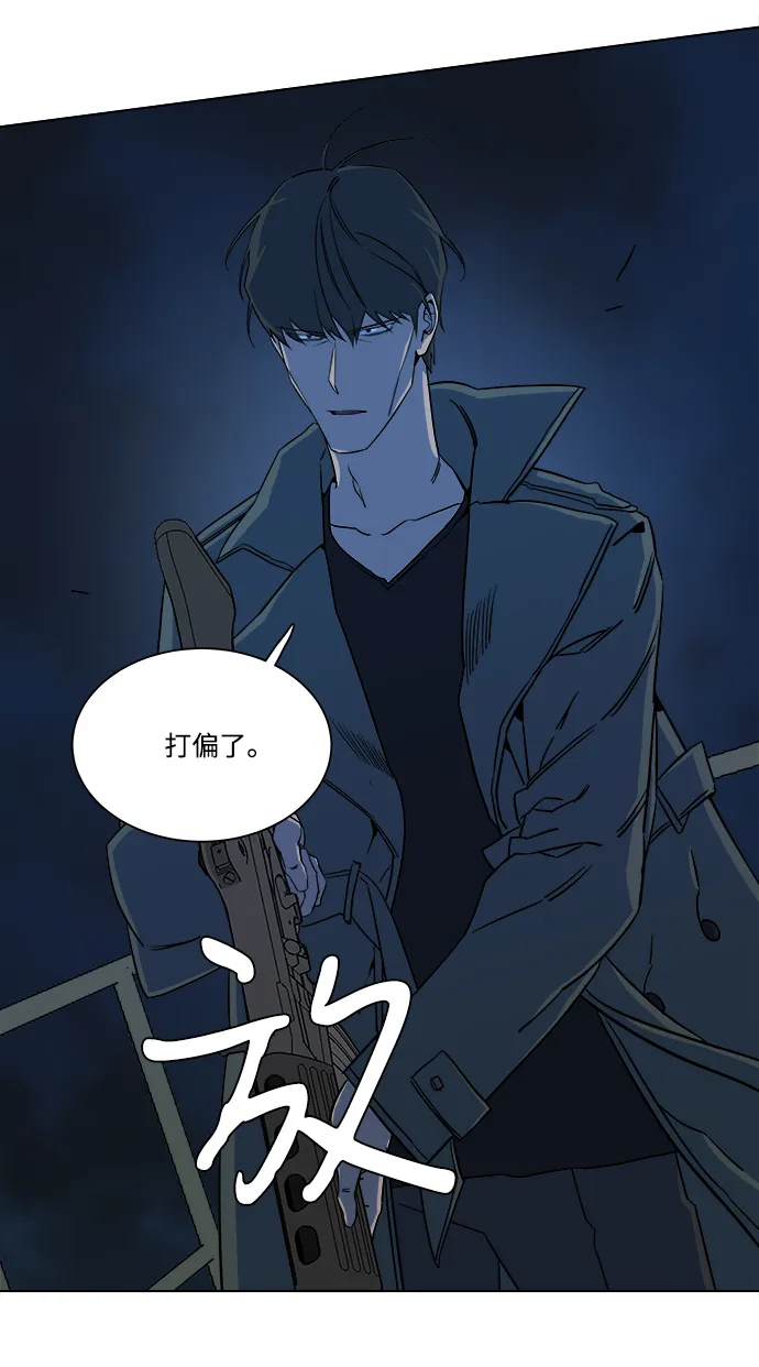 第八章（2）_逃逸 第64页