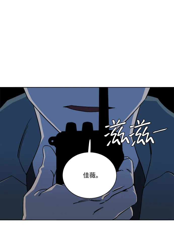 第八章（2）_逃逸 第70页