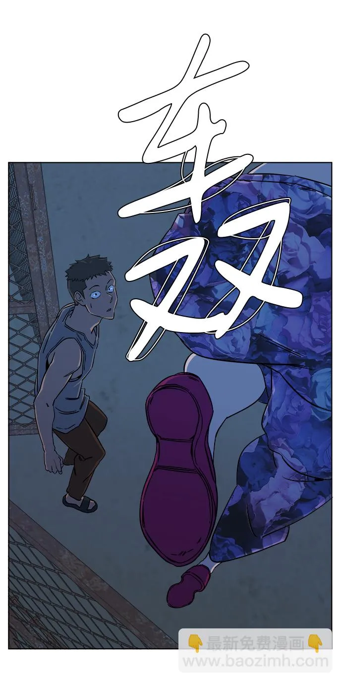 第八章（2）_逃逸 第71页