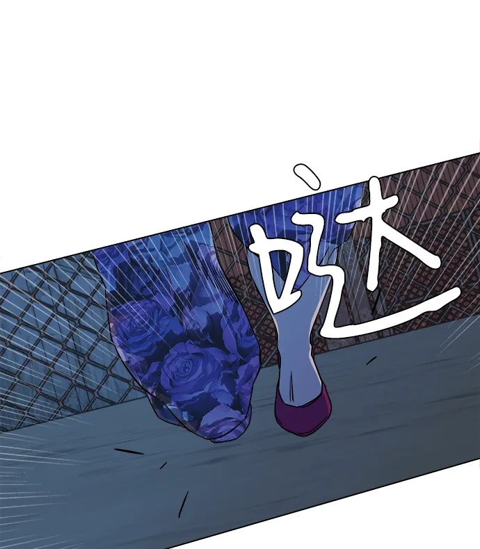 第八章（2）_逃逸 第72页