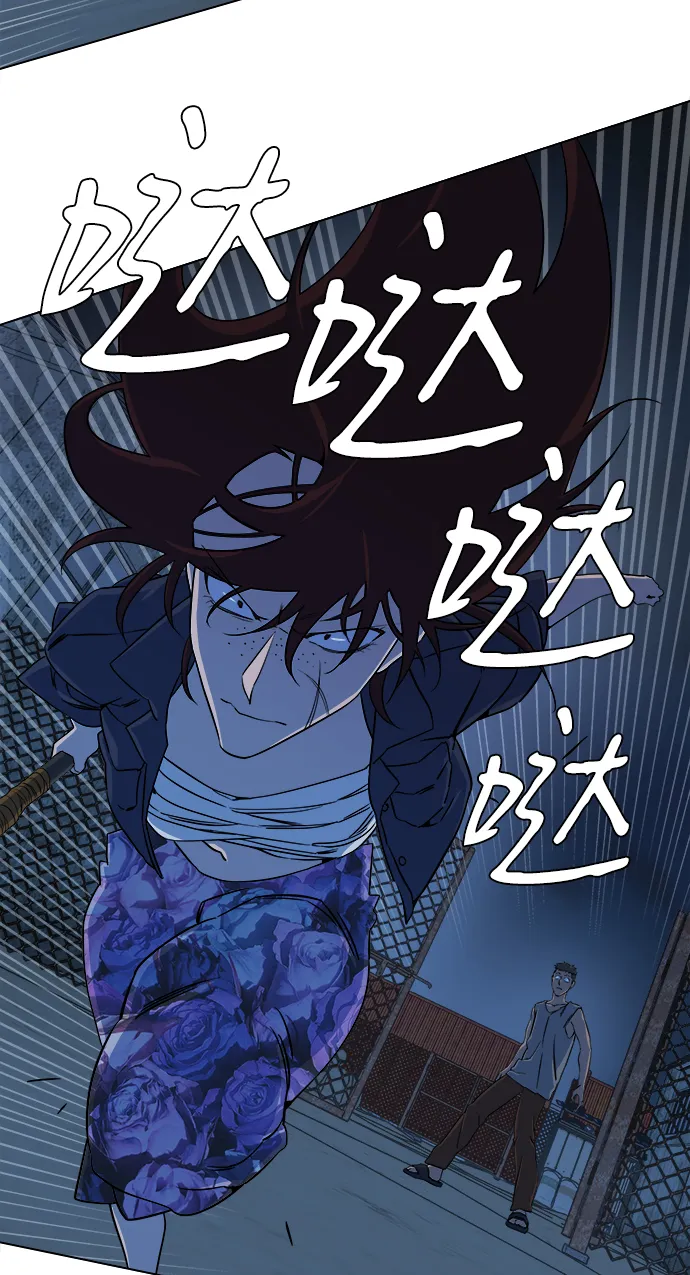第八章（2）_逃逸 第73页