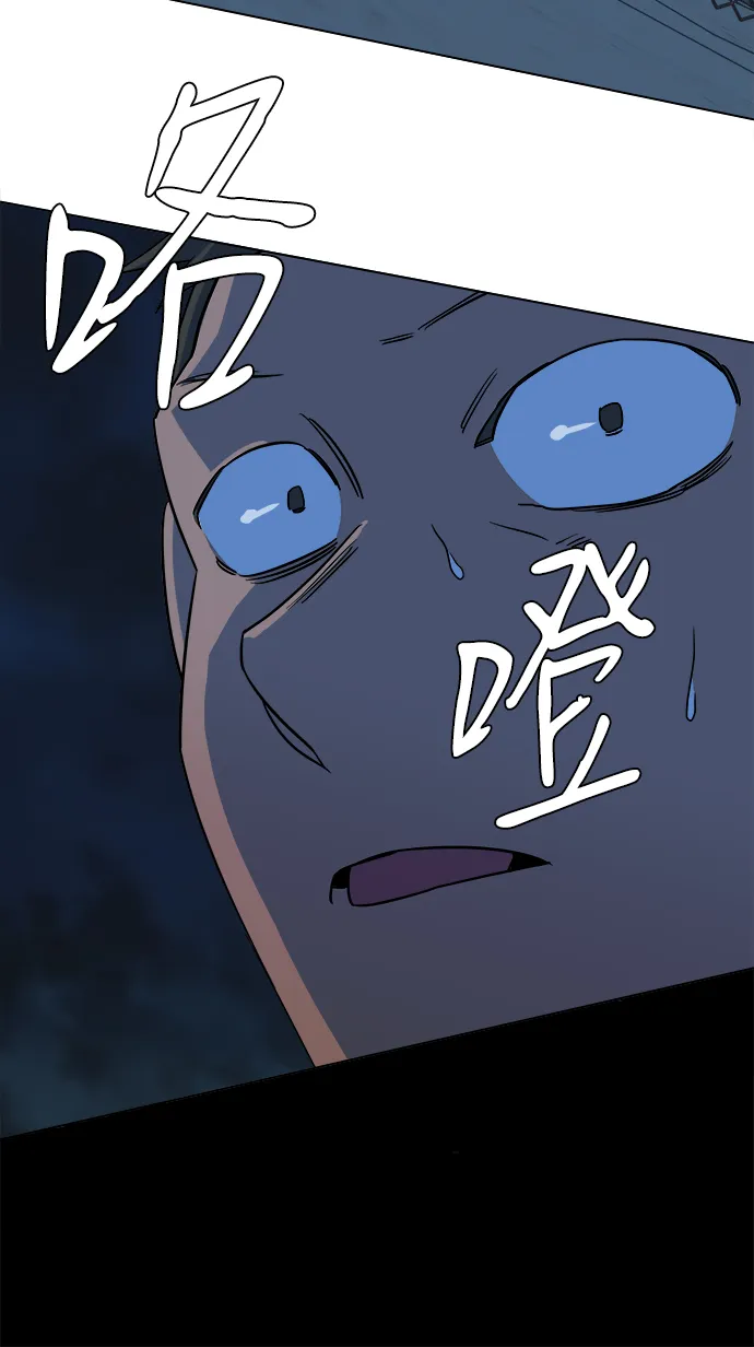 第八章（2）_逃逸 第74页