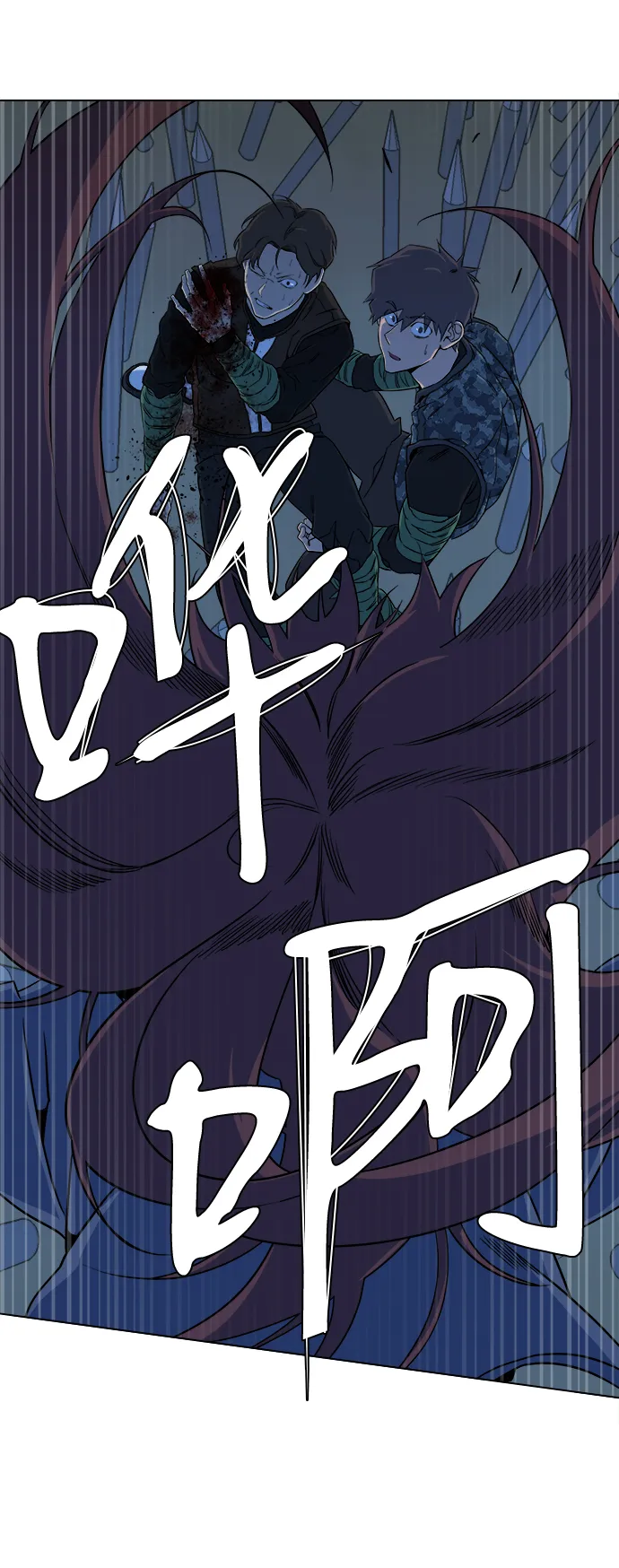 第八章（2）_逃逸 第80页