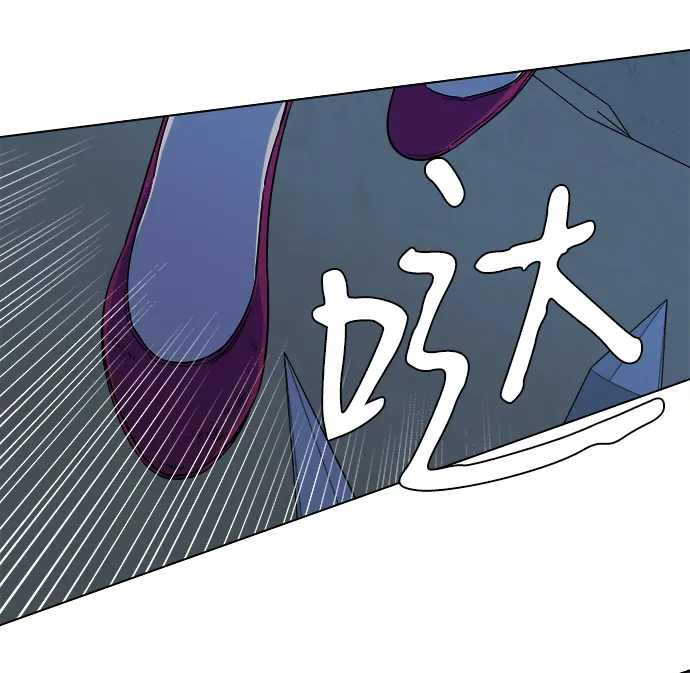 第八章（2）_逃逸 第81页