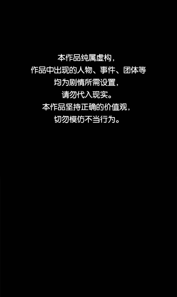 第八章（3）_逃逸 第1页