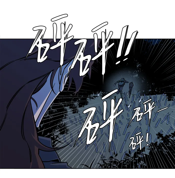 第八章（3）_逃逸 第9页