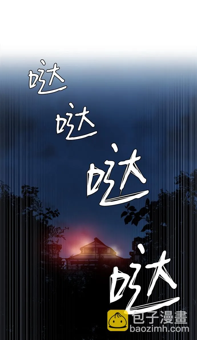 第八章（3）_逃逸 第10页