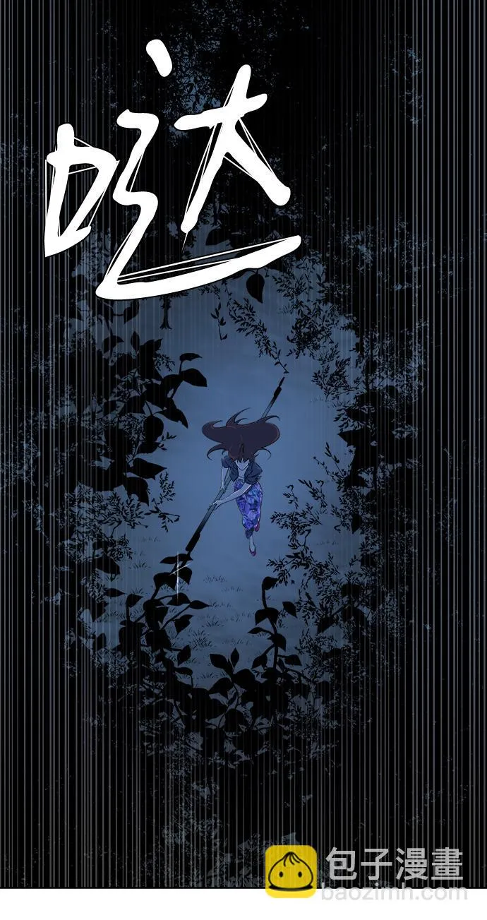 第八章（3）_逃逸 第11页