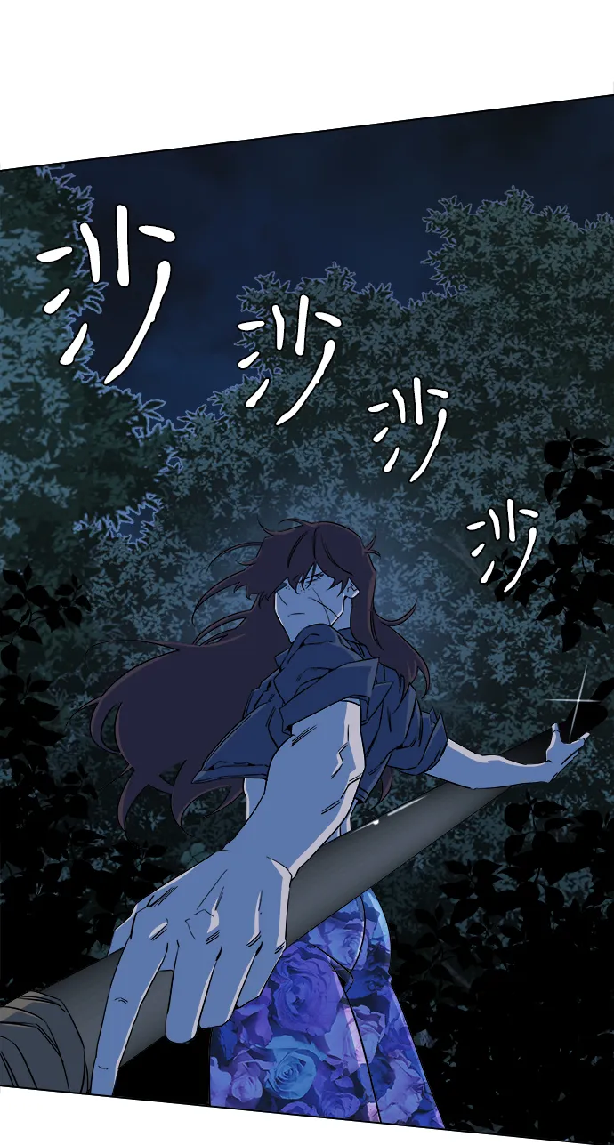 第八章（3）_逃逸 第13页