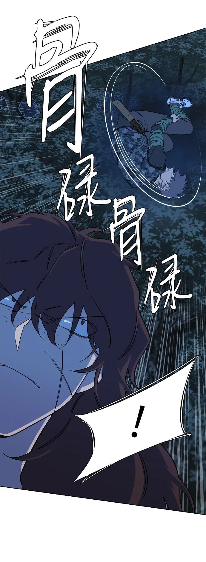 第八章（3）_逃逸 第15页