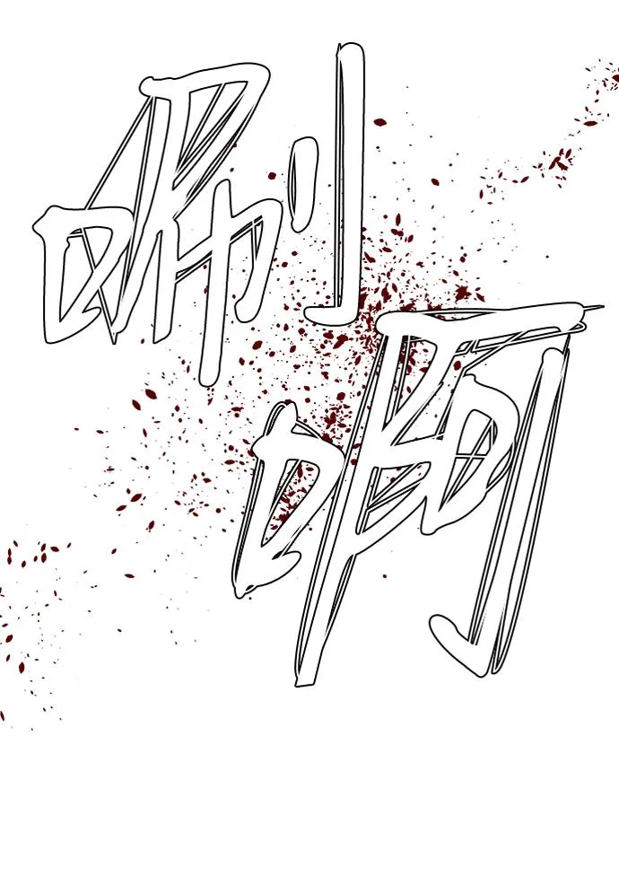 第八章（3）_逃逸 第22页