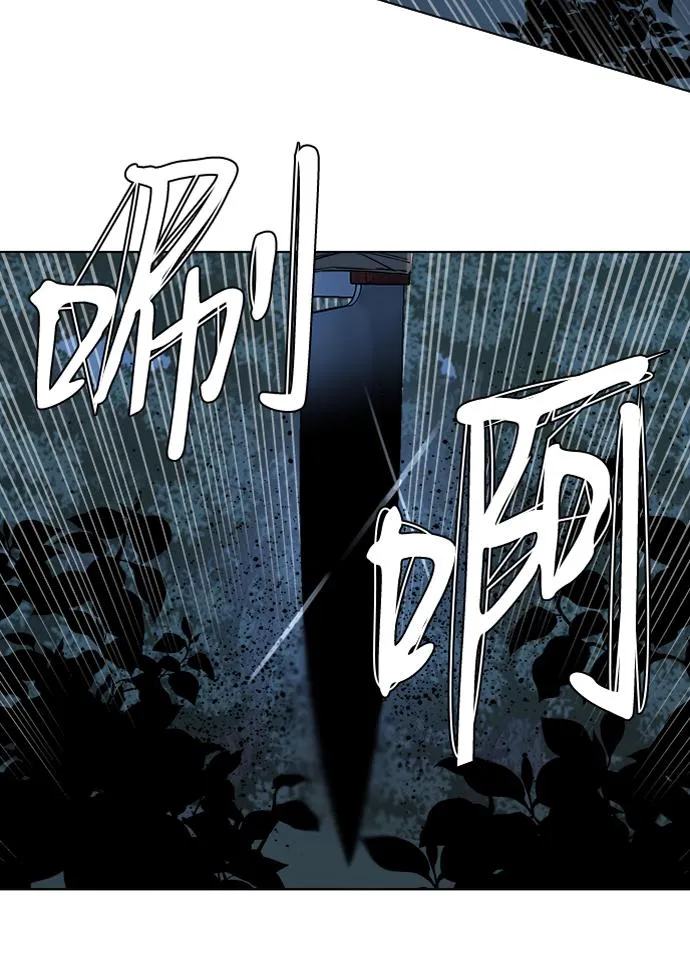 第八章（3）_逃逸 第28页