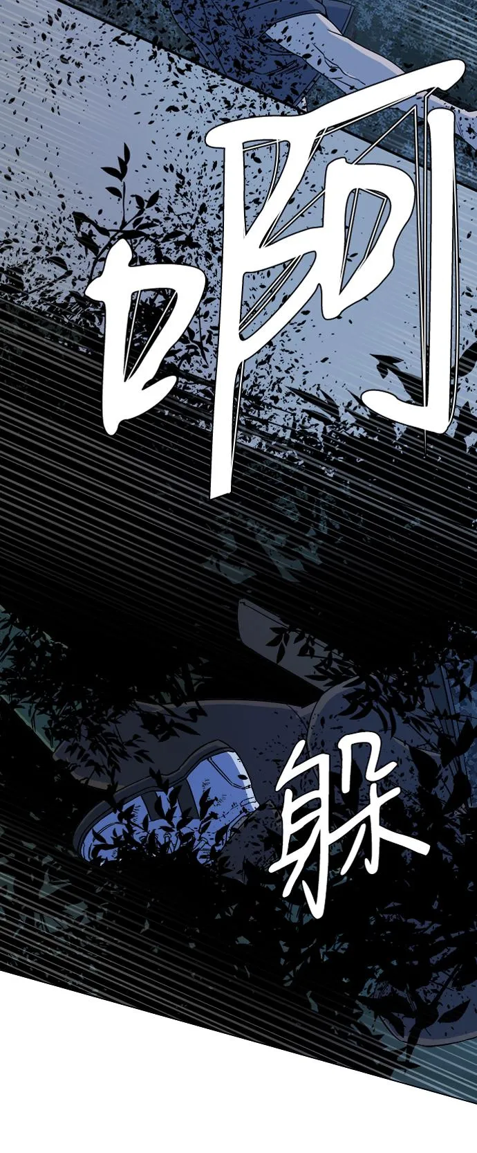 第八章（3）_逃逸 第35页