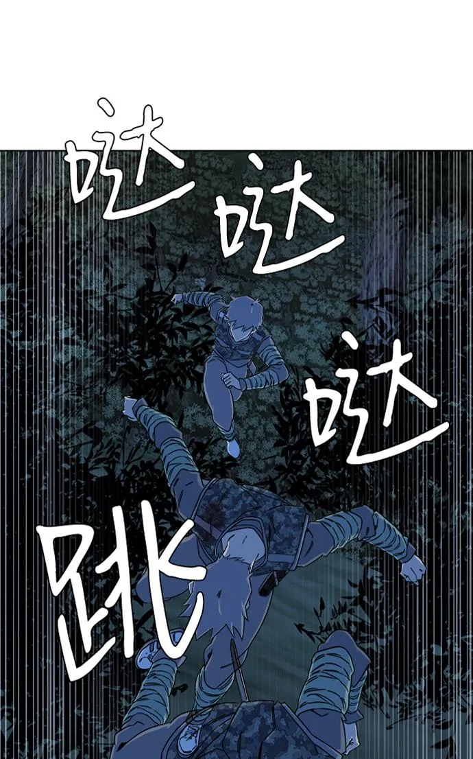 第八章（3）_逃逸 第37页
