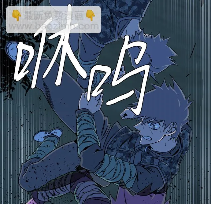 第八章（3）_逃逸 第38页