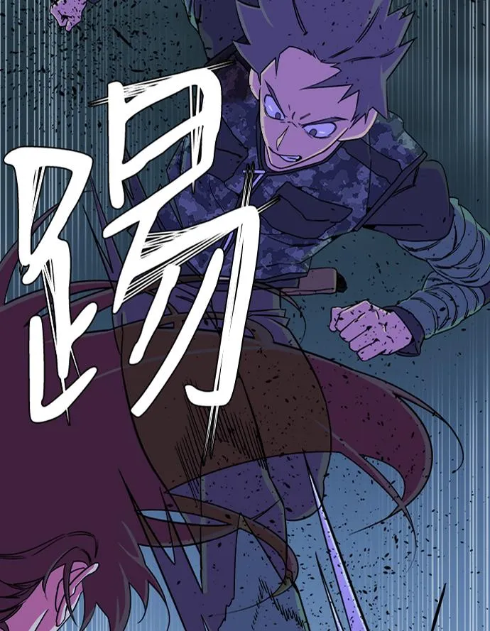 第八章（3）_逃逸 第39页