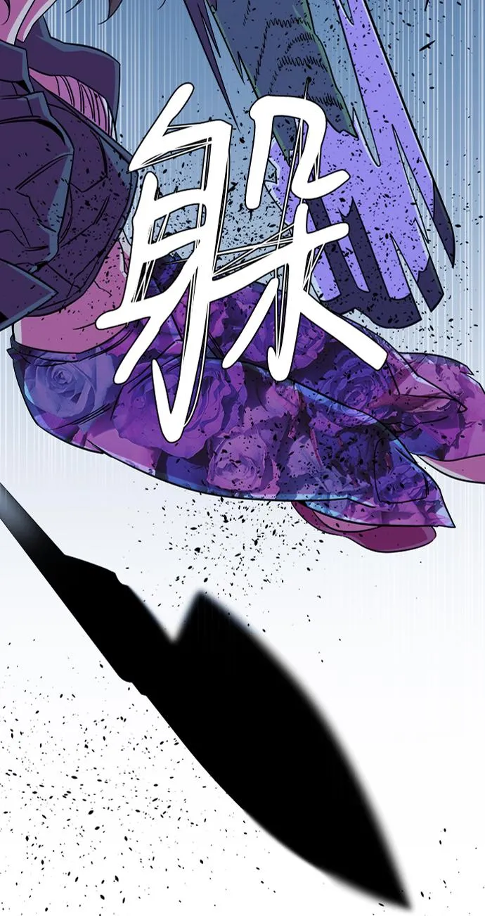 第八章（3）_逃逸 第40页
