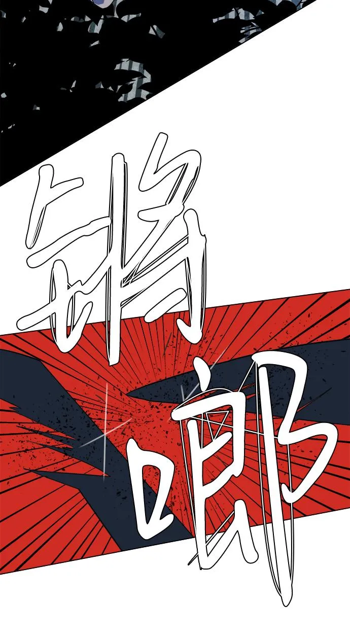 第八章（3）_逃逸 第46页