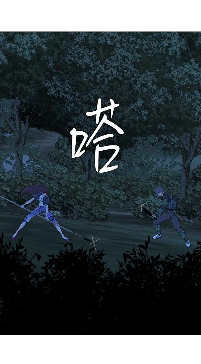 第八章（3）_逃逸 第47页
