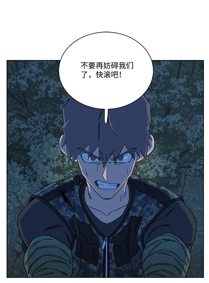 第八章（3）_逃逸 第49页