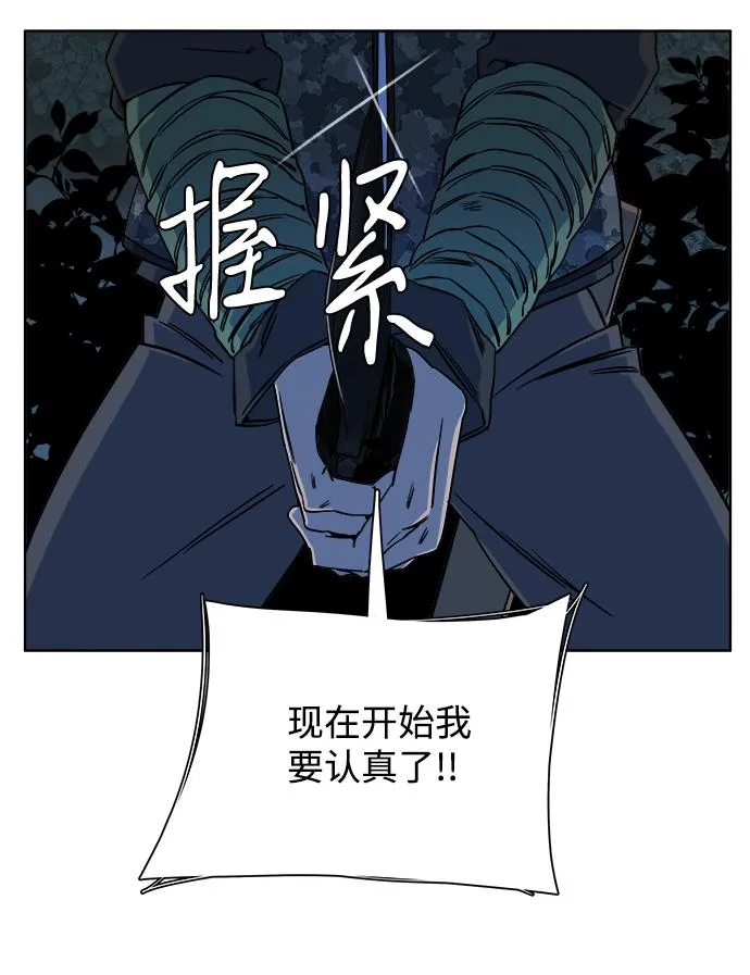 第八章（3）_逃逸 第50页