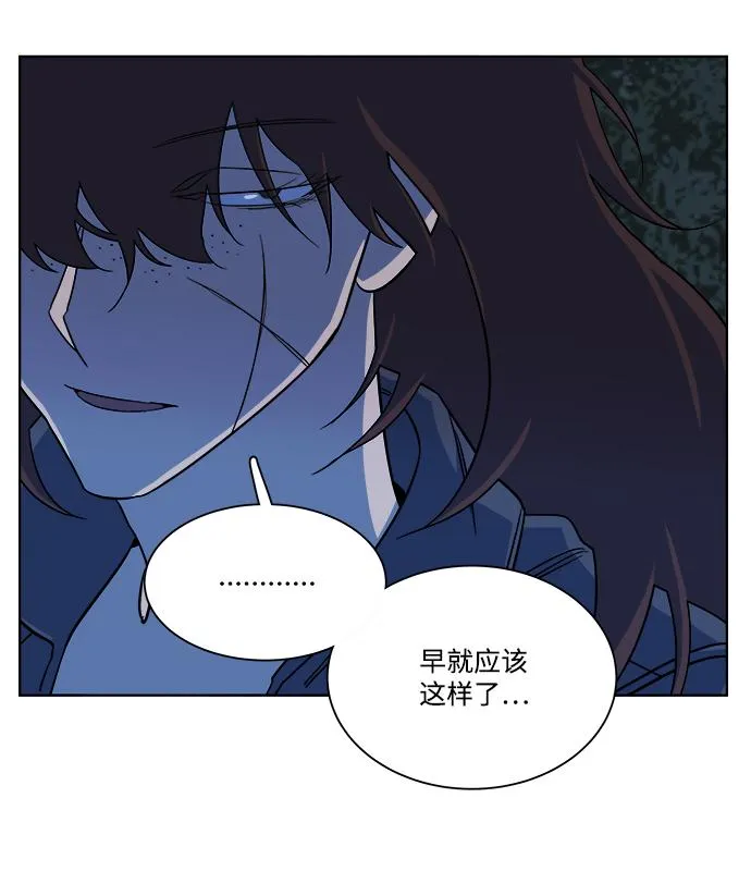 第八章（3）_逃逸 第51页