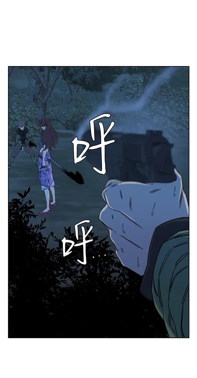 第八章（3）_逃逸 第53页