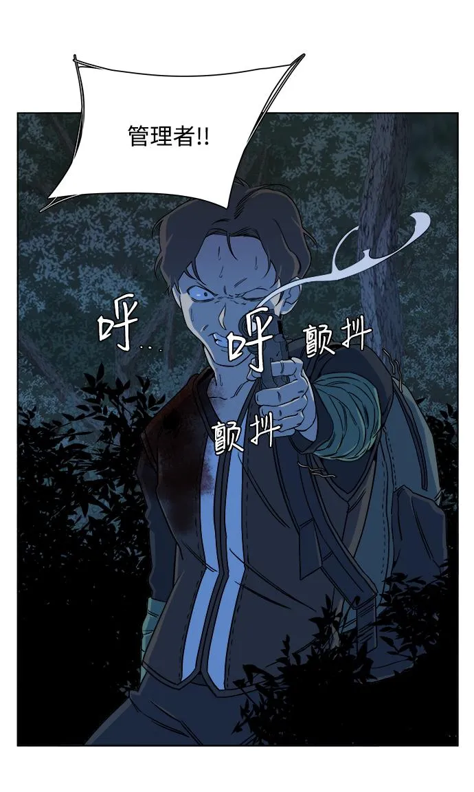 第八章（3）_逃逸 第54页