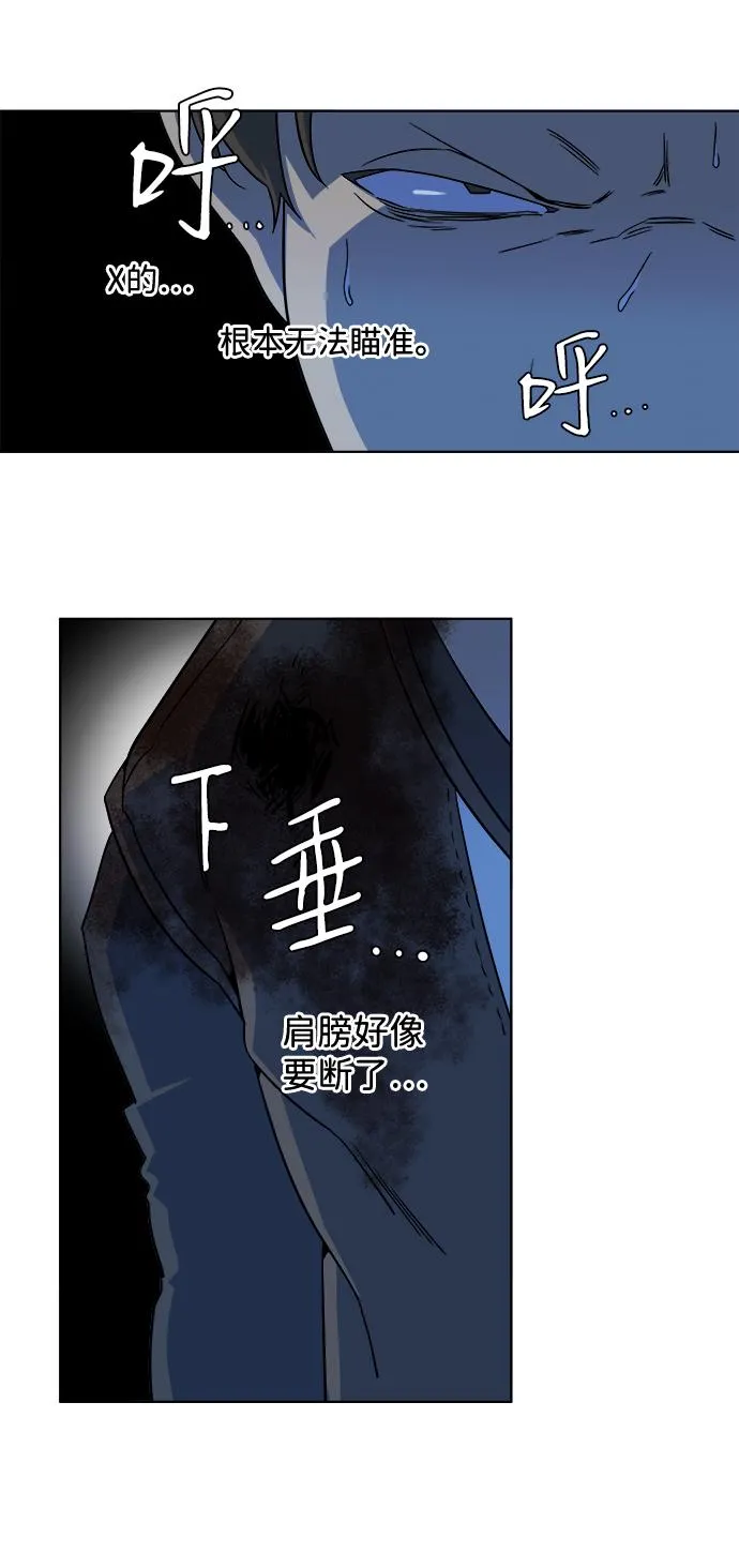 第八章（3）_逃逸 第55页