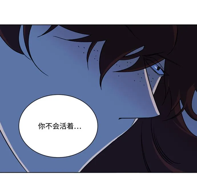 第八章（3）_逃逸 第57页