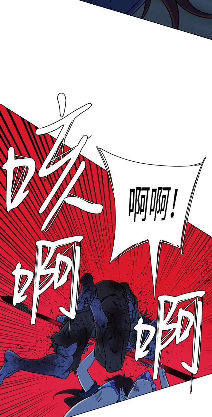 第八章（3）_逃逸 第60页