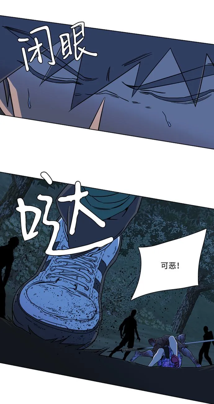 第八章（3）_逃逸 第67页