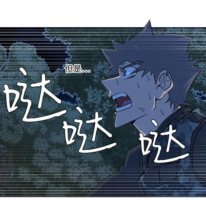 第八章（3）_逃逸 第69页