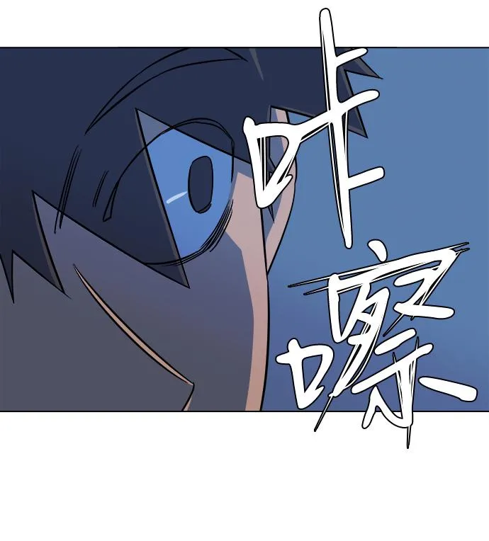 第八章（3）_逃逸 第71页