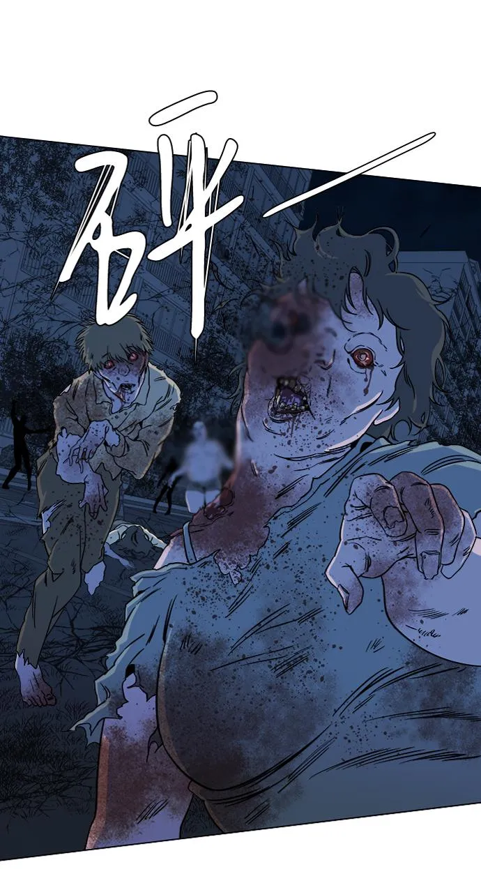 第八章（3）_逃逸 第77页