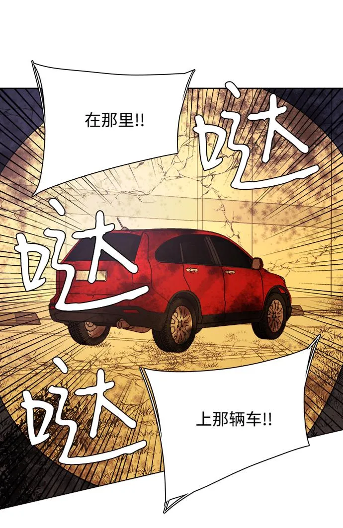 第八章（3）_逃逸 第83页