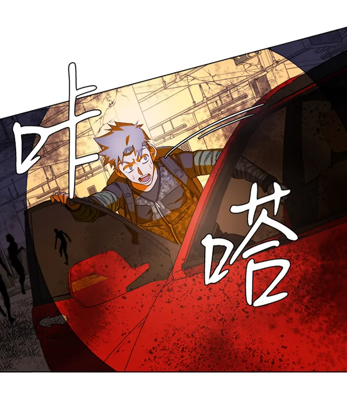 第八章（3）_逃逸 第84页