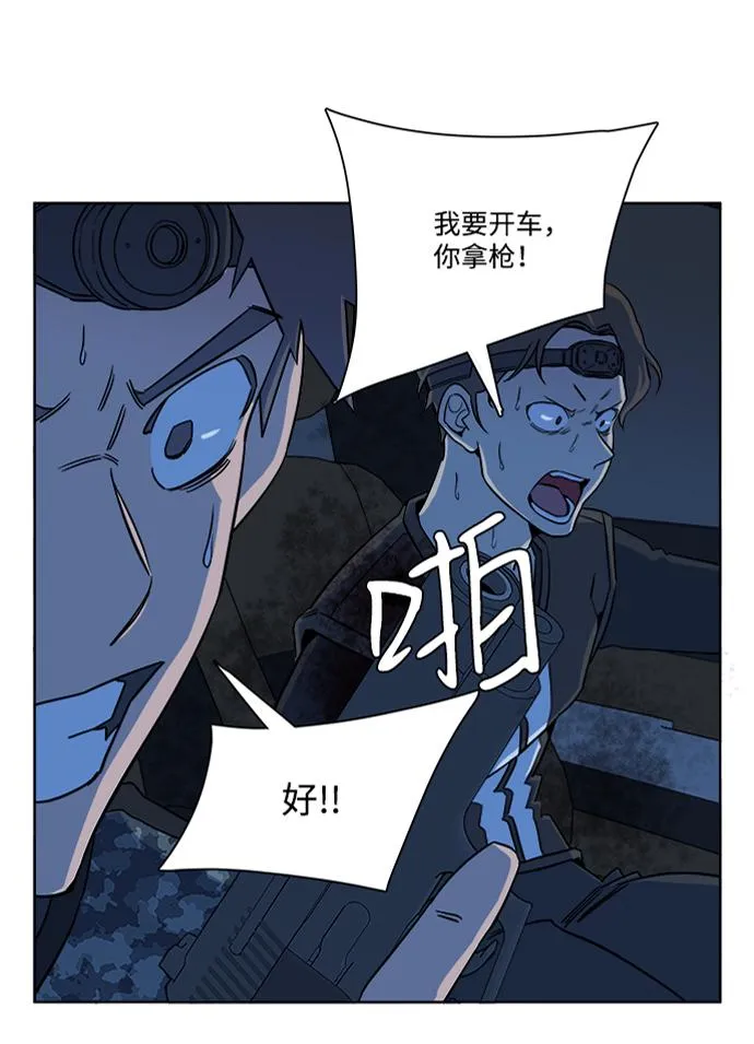 第八章（3）_逃逸 第85页