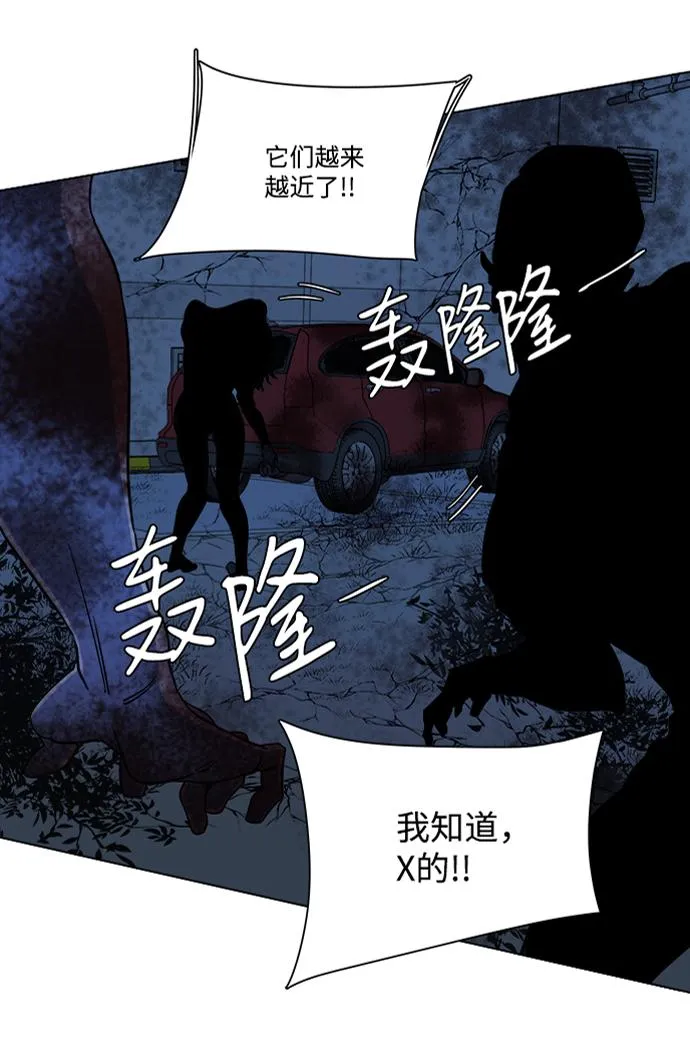 第八章（3）_逃逸 第87页
