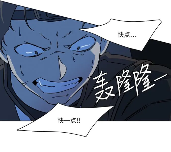 第八章（3）_逃逸 第88页
