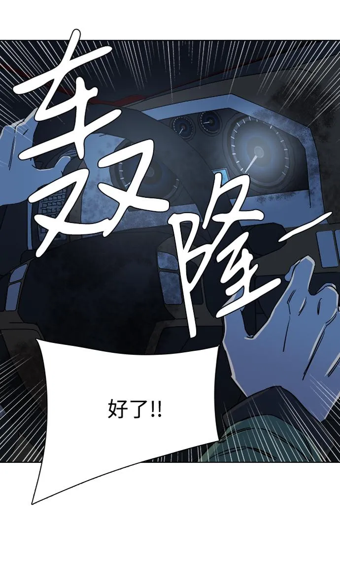 第八章（3）_逃逸 第89页