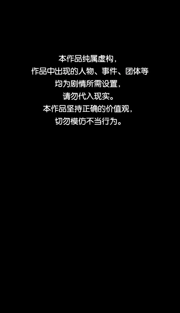 第八章（4）_逃逸 第1页