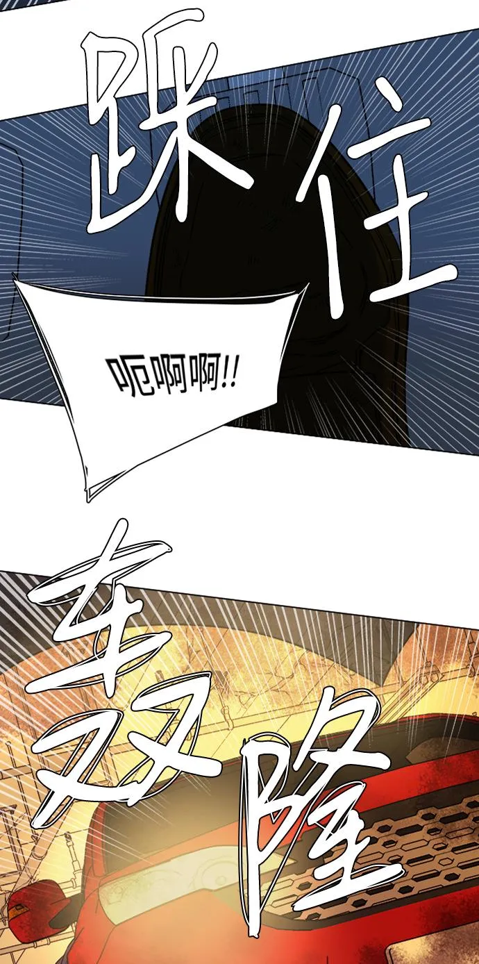 第八章（4）_逃逸 第3页