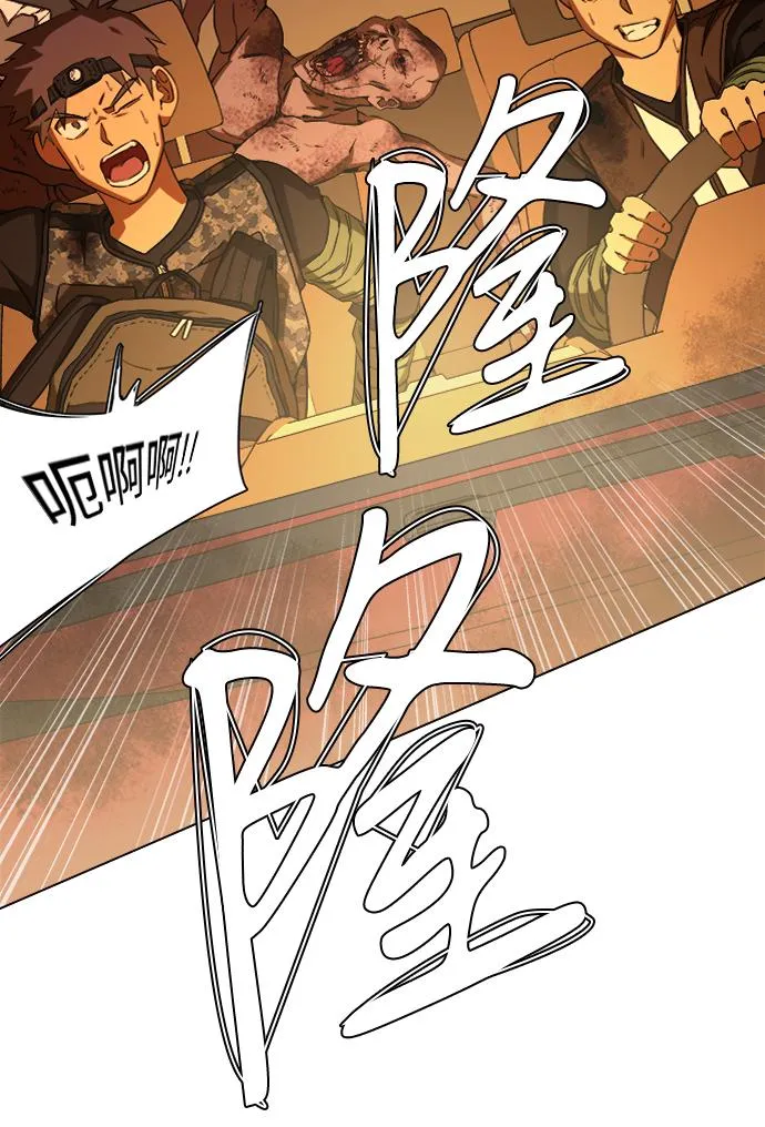 第八章（4）_逃逸 第6页