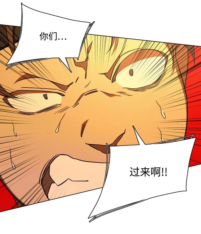 第八章（4）_逃逸 第7页