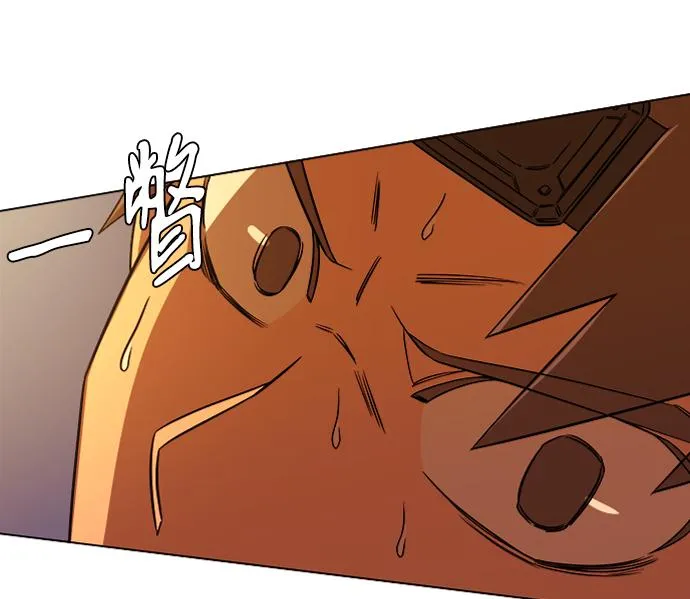 第八章（4）_逃逸 第16页